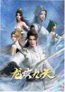 零号机甲 剧照