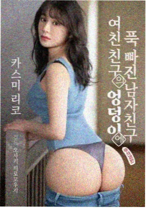 深海观测站 剧照